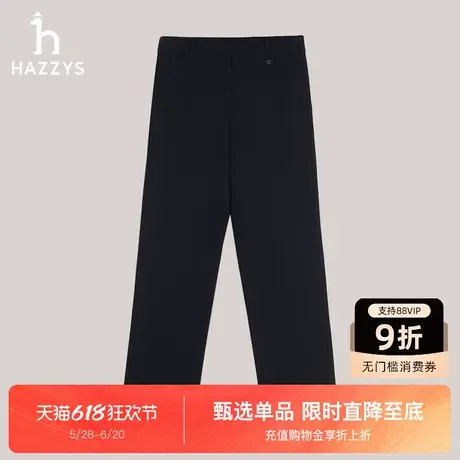 Hazzys哈吉斯简约休闲裤直筒纯色长裤女士春秋季新款时尚潮流裤子商品大图