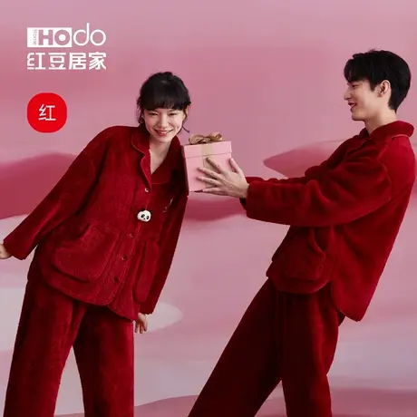 红豆红色珊瑚绒睡衣情侣本命年男士加厚女结婚新娘保暖家居服套装商品大图