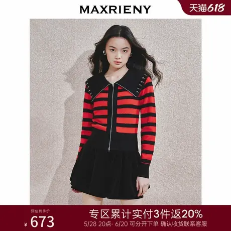 [3件8折]MAXRIENY精致优雅感针织外套女海军领拉链开衫上衣图片