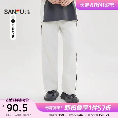 三福2025夏季男士运动拉条卫裤休闲裤 户外宽松直筒长裤498573图片