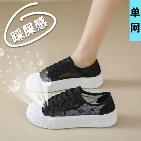 网鞋女透气网面板鞋夏季蕾丝网纱凉鞋2025新款黑色帆布运动休闲鞋图片