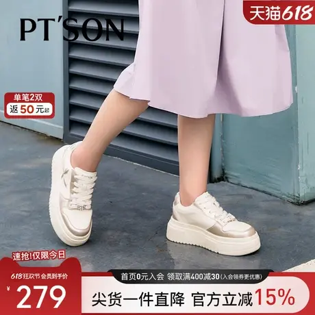 【蜜蜂推荐】百田森春季厚底休闲小白鞋女圆头松糕底增高板鞋运动商品大图