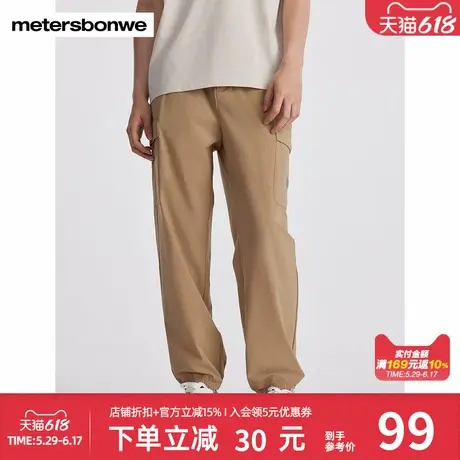美特斯邦威男休闲裤夏季时尚百搭凉感速干运动弹力慢跑舒适九分裤商品大图