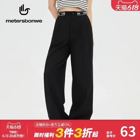 美特斯邦威宽松休闲裤女夏季新款时尚简约基础舒适高腰阔腿裤长裤商品大图