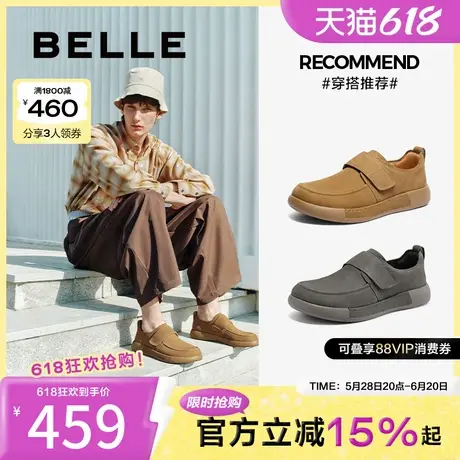 百丽男鞋厚底勃肯吐司鞋男2025春季新款真皮休闲工装鞋子8QY01AM5商品大图