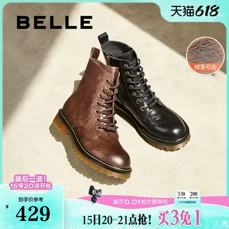 百丽女靴子复古马丁靴新款冬季英伦风真皮皱皮加绒短靴D3D1DDD4图片