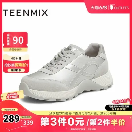 天美意2025春新款商场同款厚底百搭系带通勤女休闲鞋BK721AM5商品大图