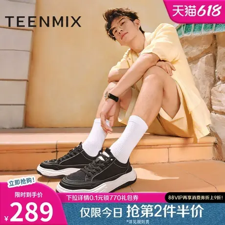 天美意夏新款商场同款系带舒适百搭潮流休闲男布鞋3RG01BM4图片