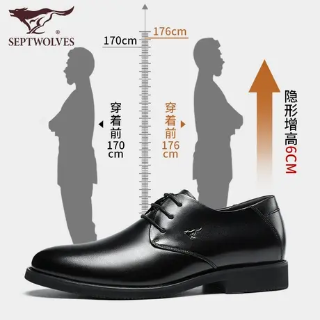 增高皮鞋男商务正装结婚新郎鞋七匹狼夏季透气内增高黑色西装婚鞋图片