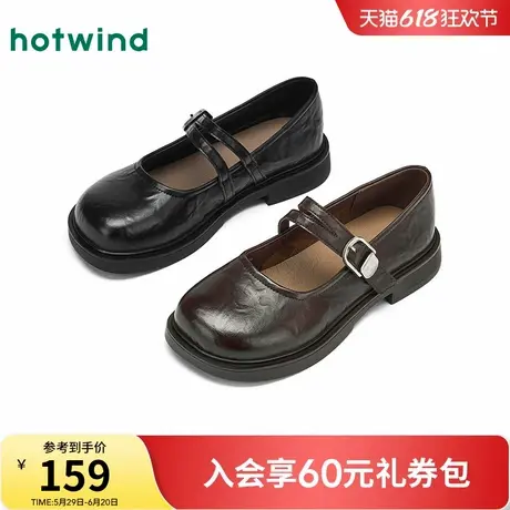 热风黑色小皮鞋女款2025年夏季新款百搭玛丽珍鞋休闲浅口单鞋女鞋商品大图
