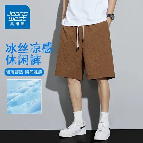 GQ真维斯夏季薄款冰丝休闲短裤男士运动中男生百搭修身五分裤子潮图片
