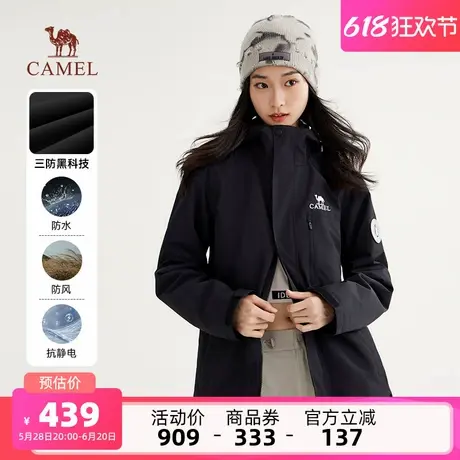 骆驼女装软壳衣三合一蓄热保暖登山服外套女春秋休闲防水连帽夹克商品大图