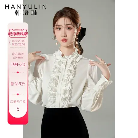 韩语琳白色长袖衬衫女设计感小众打底衫2023新款别致短款小衫上衣图片