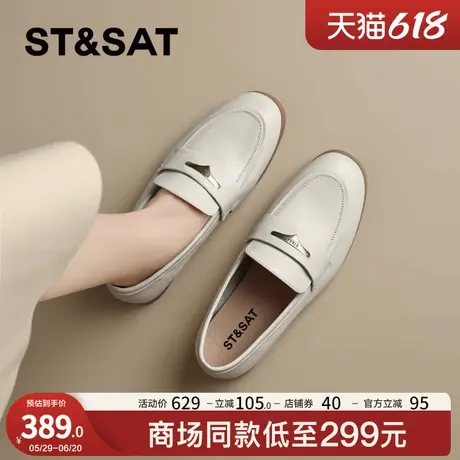星期六真皮牛皮乐福鞋女2025春夏新款百搭软底不累脚一脚蹬小皮鞋商品大图