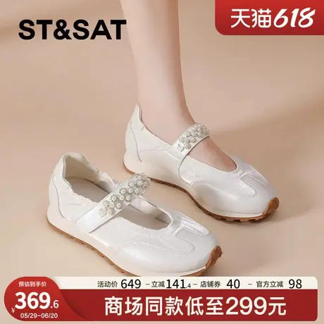 星期六复古厚底运动玛丽珍鞋女2025夏季新款魔术贴浅口芭蕾风单鞋商品大图