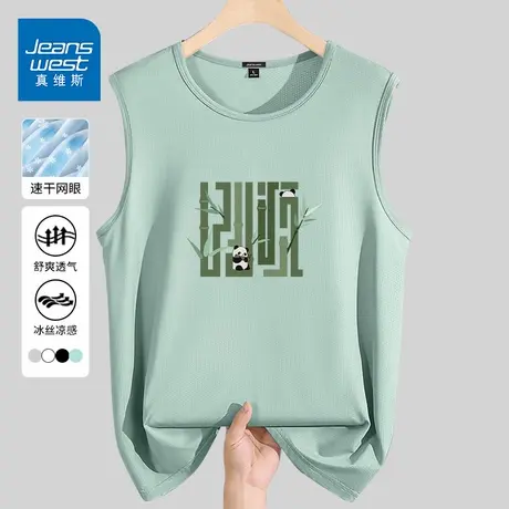 GV真维斯冰丝背心男夏季无袖t恤男凉感运动跑步坎肩吸汗速干衣服D图片