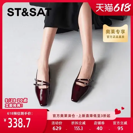 星期六浅口单鞋春秋新款优雅时尚玛丽珍平底女生鞋SSC3111320图片