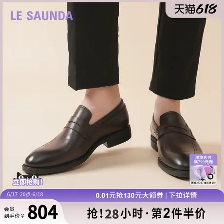 莱尔斯丹绅士品格2025春夏新款圆头低帮真皮男士皮鞋6MM59812商品大图