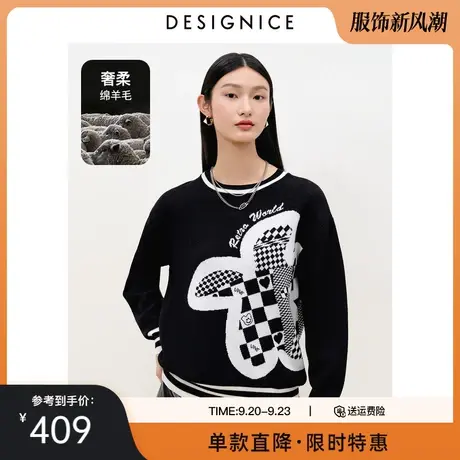 商场同款迪赛尼斯冬季新款印花圆领宽松绵羊毛黑色毛衣女士商品大图