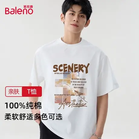 班尼路男士短袖t恤夏季港风潮牌宽松上衣服白色纯棉圆领半袖体恤图片