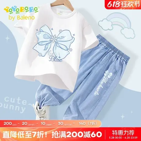 班尼路童装YBB系列女童短袖2025夏季儿童冰丝凉感防蚊裤防晒长裤商品大图