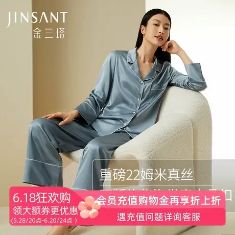 金三塔22姆米重磅真丝睡衣女秋冬100%桑蚕丝可外穿新品送礼衣裤套商品大图