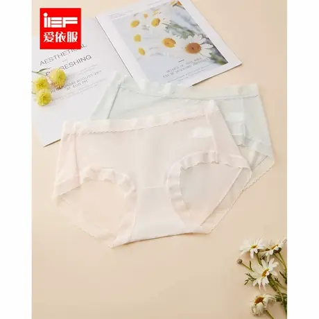 IEF/爱依服女士内裤2025新款日系丝滑裸感轻薄透气无痕三角裤图片
