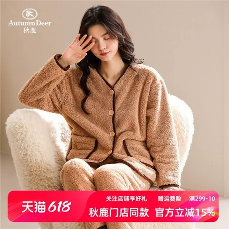 秋鹿2025年米粒绒睡衣女冬款套装加厚加绒珊瑚绒家居服女装可外穿商品大图