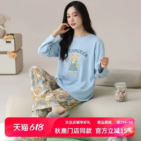 秋鹿可爱小熊睡衣女春秋款纯棉圆领长袖长裤早秋家居服套装可外穿商品大图