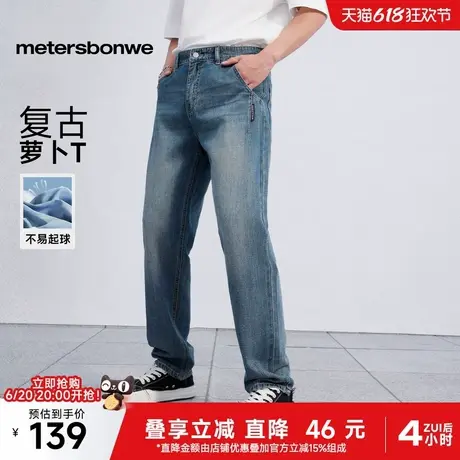 美特斯邦威直筒牛仔裤男士2025春季新款宽松美式休闲复古牛仔裤ZZ商品大图