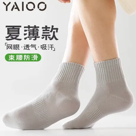 雅鹿袜子男夏季薄款短袜棉防臭吸汗运动中短筒黑白纯色船袜男商品大图