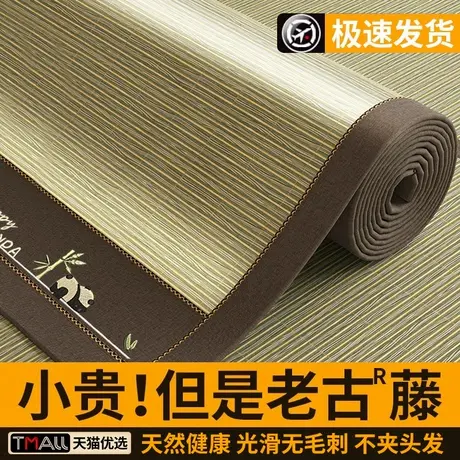 雅鹿夏天双面竹席2025新款可折叠单人宿舍凉感冰丝凉席可机洗水洗商品大图