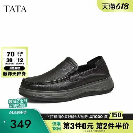 TATA他她商务休闲皮鞋男士一脚蹬软底真皮爸爸鞋2025春新VLN01AM5商品大图