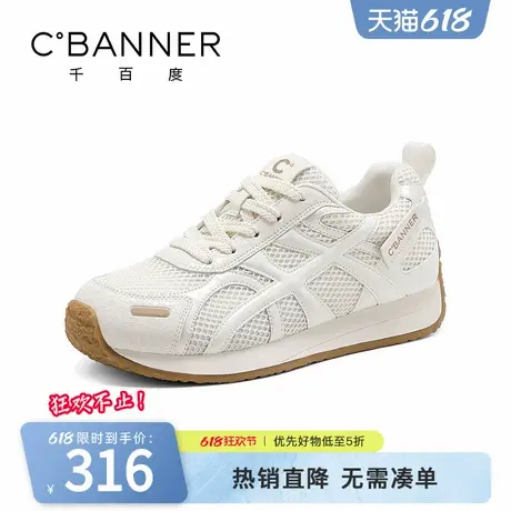 千百度休闲鞋女2025春夏新款百轻便搭板鞋网面透气舒适阿甘运动鞋商品大图