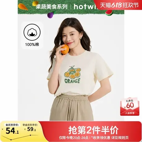 热风女士短袖T恤上衣2025年夏季新款彩色水果印花短T宽松柔软棉T商品大图