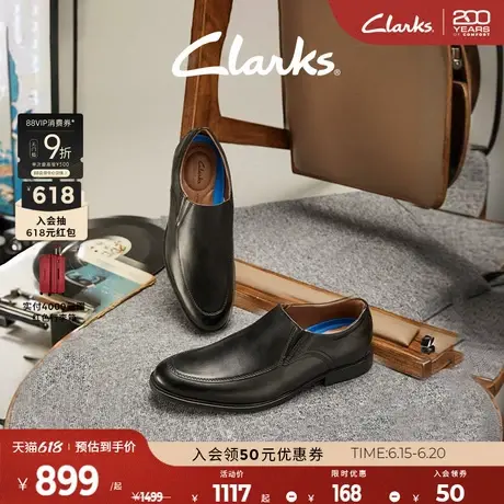 Clarks其乐惠登系列男鞋时尚舒适春夏一脚蹬商务休闲英伦宽楦商品大图