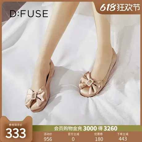 Dfuse迪芙斯2024春季新款甜美蝴蝶结松紧平底芭蕾舞鞋DF41111137图片