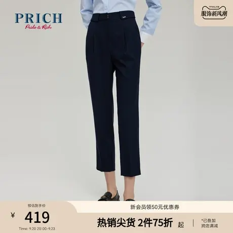 【商场同款】PRICH23春秋新款新款显瘦简约通勤时尚百搭休闲裤女商品大图