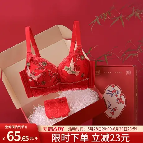 润微红色内衣套装女结婚新娘本命年龙年送礼大胸显小大码文胸礼盒商品大图