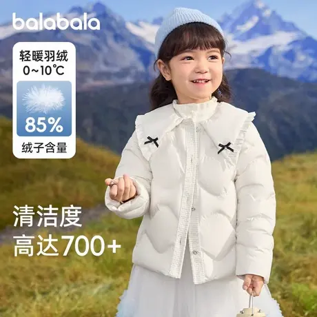 【商场同款】巴拉巴拉童装女童羽绒服2024冬装新款外套甜美蝴蝶结商品大图