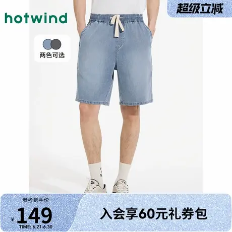 热风男士牛仔短裤2025年夏季新款市场潮流牛仔五分钟裤浅色短裤商品大图