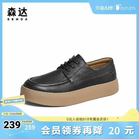 森达休闲皮鞋男款春秋户外厚底舒适休闲鞋ZYC07CM4商品大图