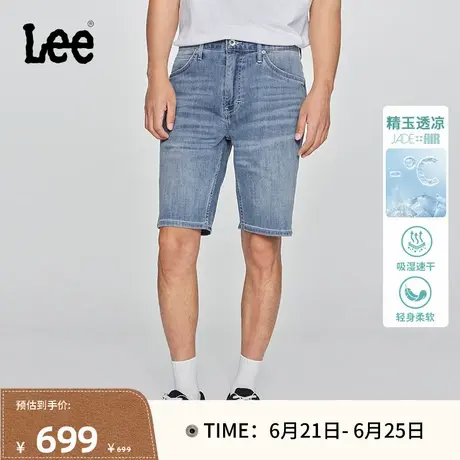 Lee凉凉裤商场同款25春夏新精玉透凉浅蓝色男牛仔短裤潮流A08357商品大图