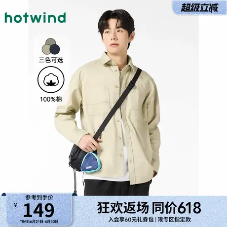 热风衬衣男2025年春季新款工装衬衫工口袋装长袖上衣日系复古外套商品大图