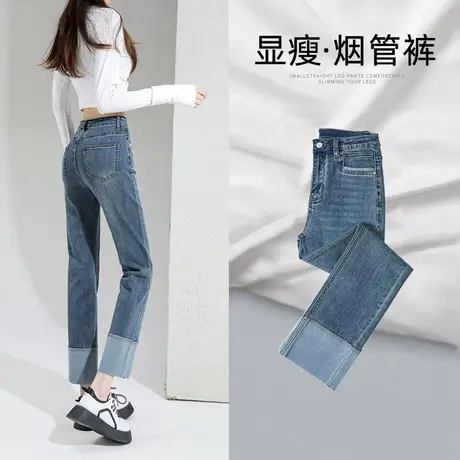 复古蓝直筒牛仔裤女夏2023年秋季新款设计感撞色九分百搭烟管裤子商品大图