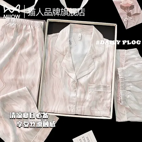 猫人冰丝睡衣女夏季三件套不易勾丝2025新款凉感可外穿家居服套装商品大图
