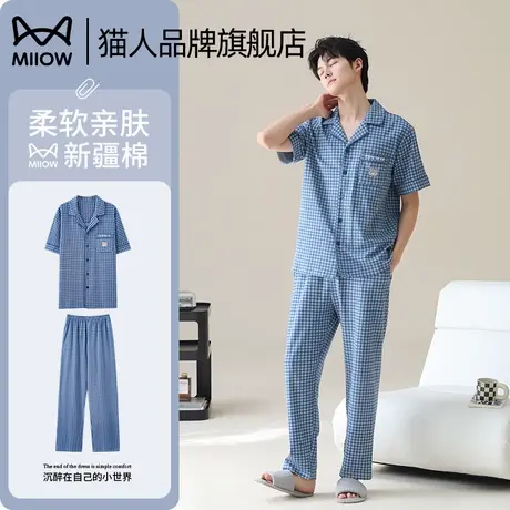 猫人睡衣男款100纯棉2025夏新款简约短袖长裤两件套可外穿家居服2商品大图
