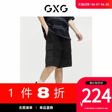 GXG男装[新尚]口袋工装牛仔短裤透气舒适休闲短裤男裤子 夏季新品图片