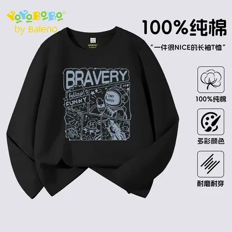 班尼路YYB系列男童长袖t恤2025新款男孩中大童纯棉上衣儿童打底衫图片