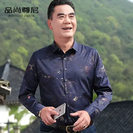 男士花纹印花长袖冰丝衬衫潮流秋季薄款中老年爸爸春秋装衣服休闲商品大图